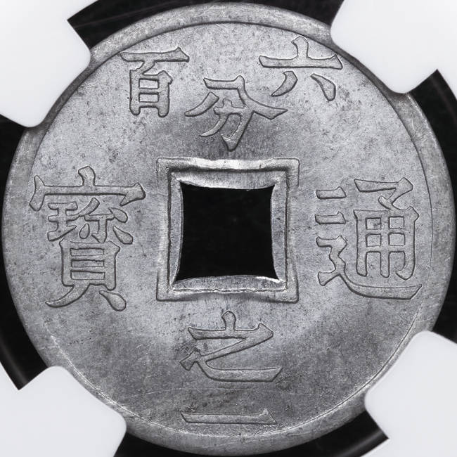 Show-Your-Coins-With-Different-Edges